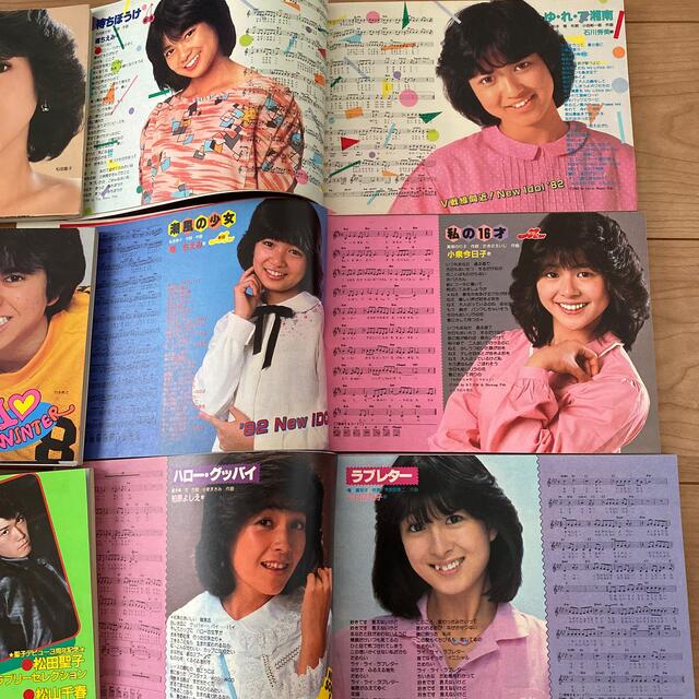 平凡ソング 付録雑誌 HEIBON SONG 1982年 9冊セットの通販 by 平凡ソング 付録雑誌 HEIBON SONG 1982年 9冊セットの通販 by