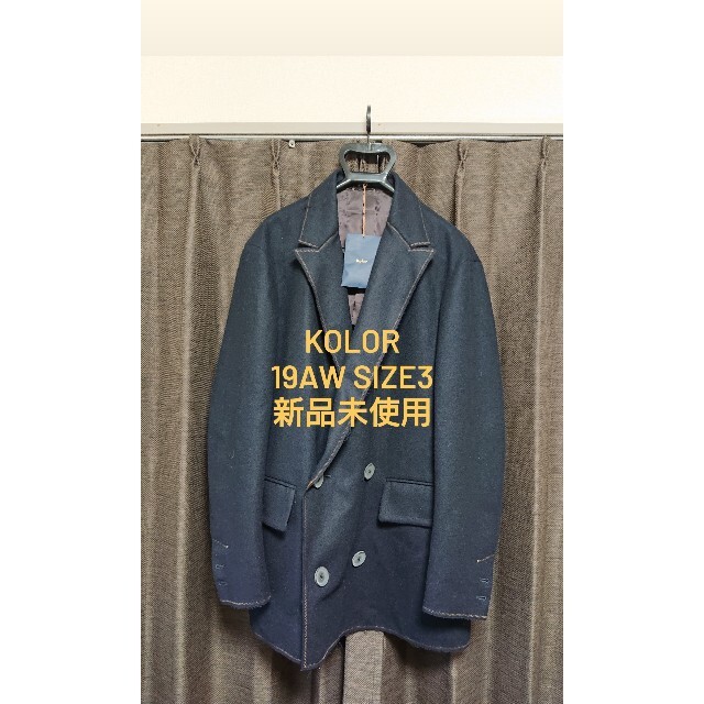 kolor 19aw size3 新品未使用テーラードジャケット