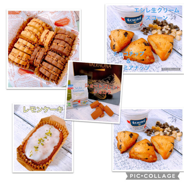 エシレバターの焼き菓子アソート　ナッツ＆チーズ