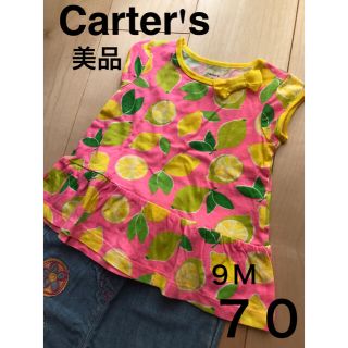 カーターズ(carter's)の⭐︎70(9M)【美品】carter'sレモン柄カットソー(Ｔシャツ)