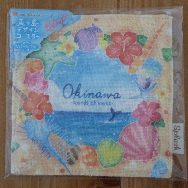 92%OFF!】 Splash Okinawa 美ら島デザインコースター2枚