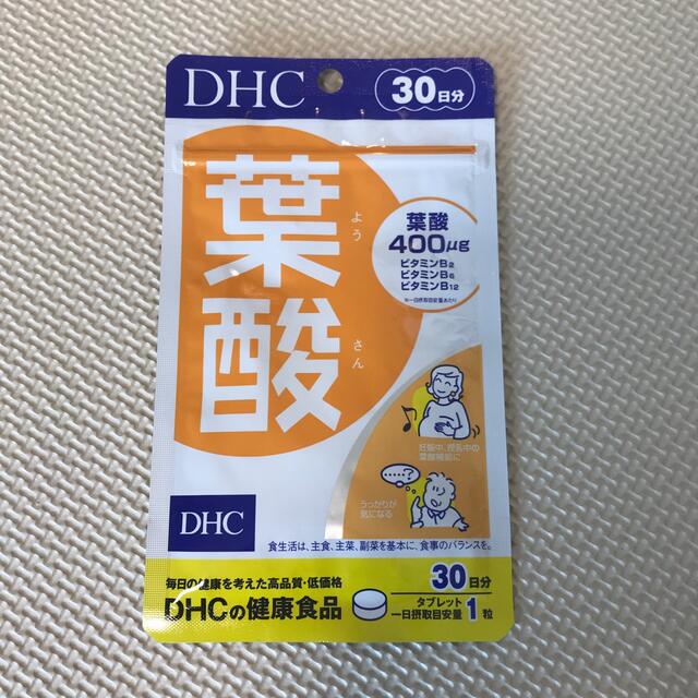 DHC(ディーエイチシー)の【あー様用】DHC 葉酸　30日分 キッズ/ベビー/マタニティのマタニティ(その他)の商品写真