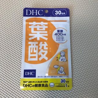 ディーエイチシー(DHC)の【あー様用】DHC 葉酸　30日分(その他)