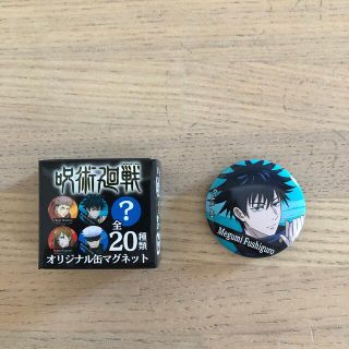 森永製菓 アニメグッズの通販 400点以上 森永製菓のエンタメ ホビーを買うならラクマ 森永製菓 アニメグッズの通販 400点以上 森永製菓のエンタメ ホビーを買うならラクマ