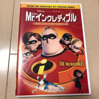 ディズニー(Disney)のMr.インクレディブルDVD (アニメ)