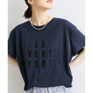 イエナ(IENA)のイエナ今季！　la vent vert Tシャツ　ネイビー　タグ付新品(Tシャツ(半袖/袖なし))