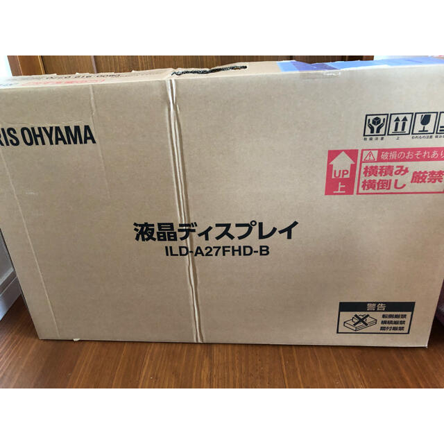 アイリスオーヤマ(アイリスオーヤマ)のアイリスオーヤマ　モニター　27インチ スマホ/家電/カメラのPC/タブレット(ディスプレイ)の商品写真