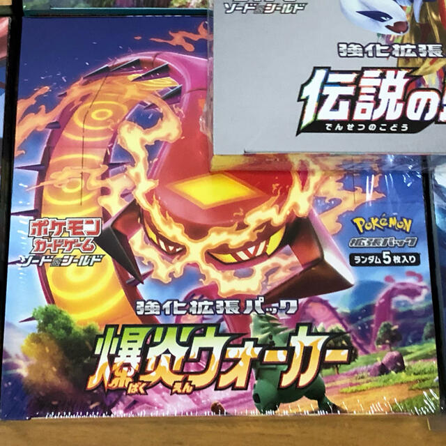 ポケモンカード　爆炎ウォーカー　2box