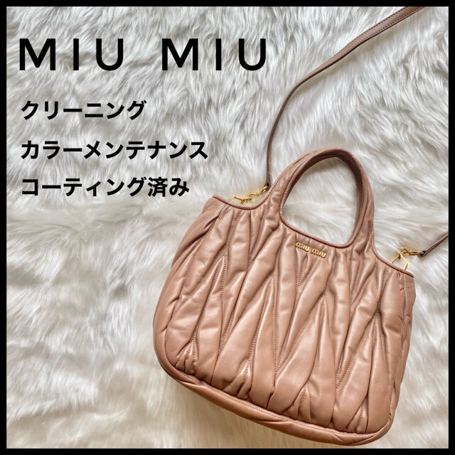 レディース美品✳︎miu miu ミュウミュウ ハンドバッグ  マテラッセ