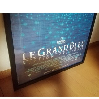グラン ブルー 作品生誕10周年　額装 ポスター76cm×54.5cm
