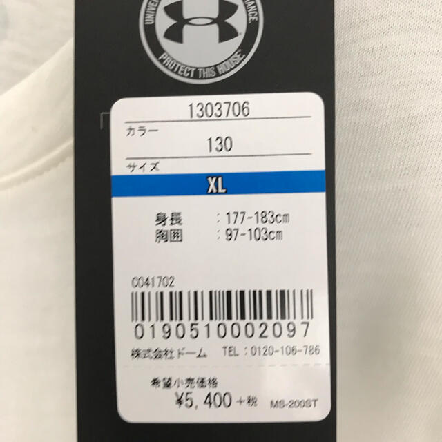 UNDER ARMOUR(アンダーアーマー)のアンダーアーマー　シャツ　XLサイズ　ロンT オーバーサイズ　ビッグサイズ メンズのトップス(Tシャツ/カットソー(七分/長袖))の商品写真