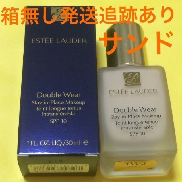 Estee Lauder(エスティローダー)の箱なし発送 並行輸入 エスティーローダー ダブルウェア #36 サンド 30ml コスメ/美容のベースメイク/化粧品(ファンデーション)の商品写真