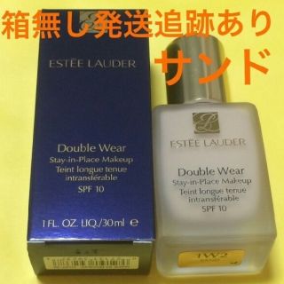 エスティローダー(Estee Lauder)の箱なし発送 並行輸入 エスティーローダー ダブルウェア #36 サンド 30ml(ファンデーション)