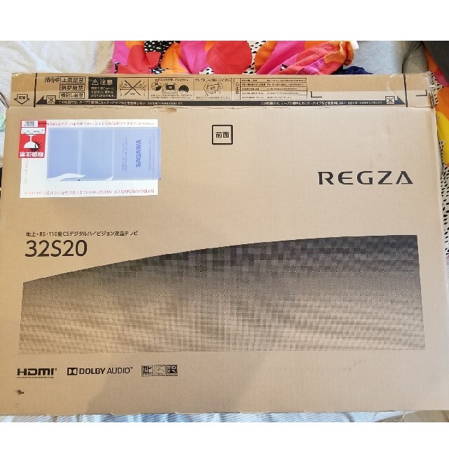 東芝(トウシバ)のREGZA32S20 中古　32型テレビ　モニター スマホ/家電/カメラのテレビ/映像機器(テレビ)の商品写真