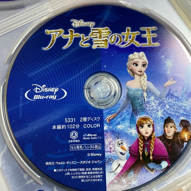 アナと雪の女王(アナトユキノジョオウ)のアナ雪　Blu-ray エンタメ/ホビーのDVD/ブルーレイ(アニメ)の商品写真