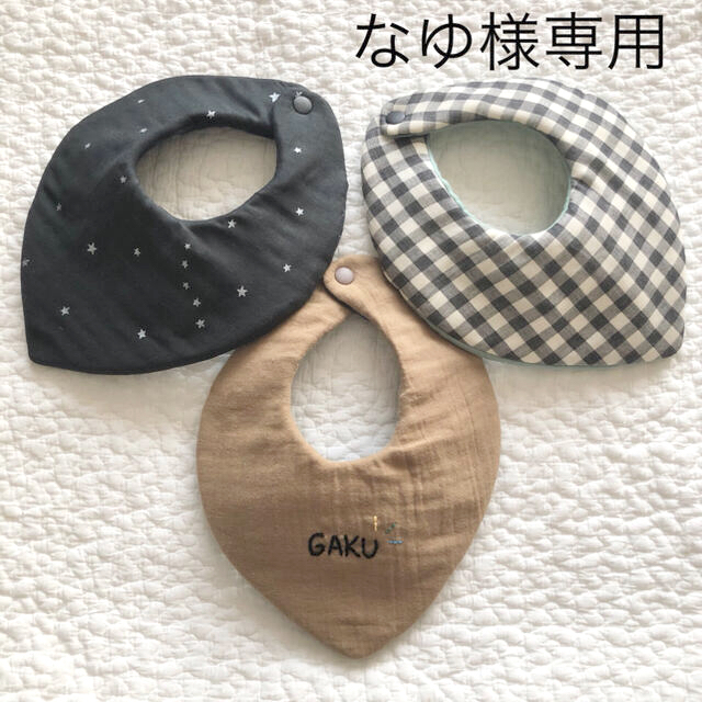 なゆ様ご専用ページの通販 by kii__style|ラクマ