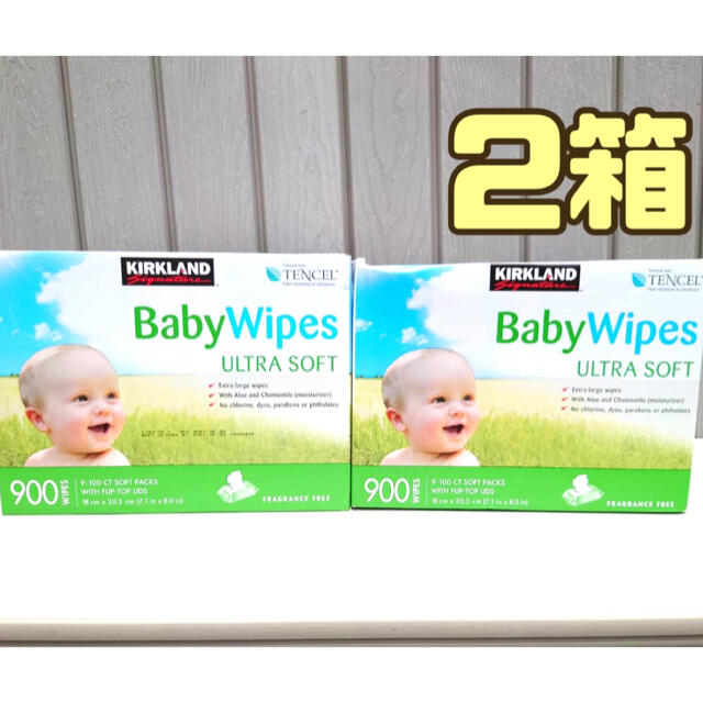 赤ちゃん おしりふき ベビーワイプ 2箱 18個 新品 出産準備 コストコ