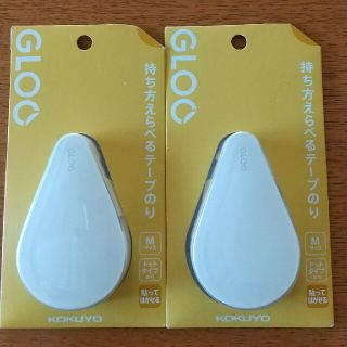 コクヨ(コクヨ)のコクヨ　テープのり　GLOO 　2個セット(その他)