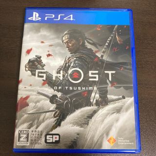 プレイステーション4(PlayStation4)のGhost of Tsushima（ゴースト・オブ・ツシマ） PS4(家庭用ゲームソフト)