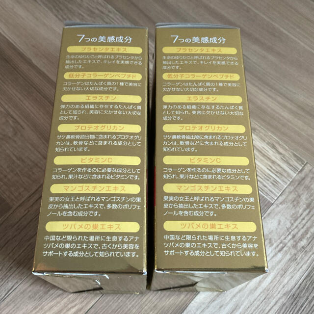 アース製薬(アースセイヤク)の1ヵ月たっぷりうるおう プラセンタCゼリー お試し品 8g×31本入 マンゴー味 食品/飲料/酒の健康食品(その他)の商品写真