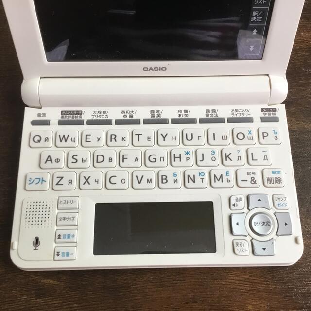 CASIO(カシオ)のロシア語電子辞書　カシオEx−word XD-U7700 エンタメ/ホビーの本(語学/参考書)の商品写真