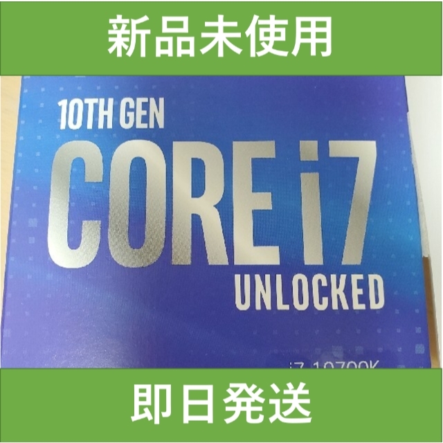 【新品未開封】Intel　Corei7 10700K BOX