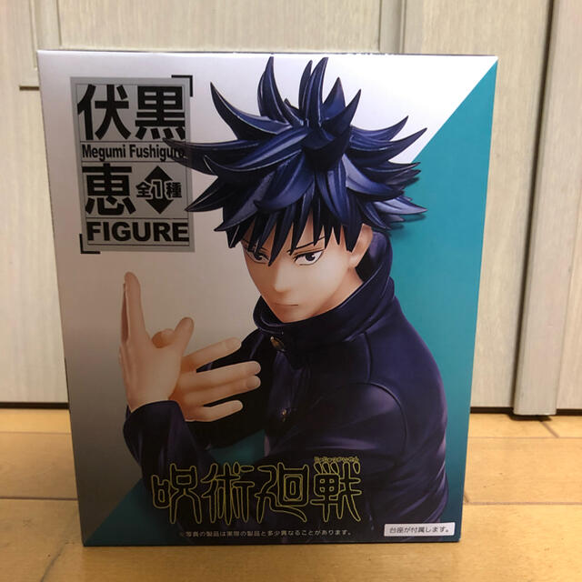 Taito 呪術廻戦 伏黒恵 フィギュアの通販 By げんさん S Shop タイトーならラクマ Taito 呪術廻戦 伏黒恵 フィギュアの通販 By げんさん S Shop タイトーならラクマ