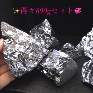 ★特別セット★驚異の人工鉱石【600g高純度テラヘルツ☆ラフ原石ブロック】❤️(彫刻/オブジェ)