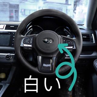 スバル(スバル)のスバル　白い6連星　ステアリング　エンブレムステッカー(車内アクセサリ)