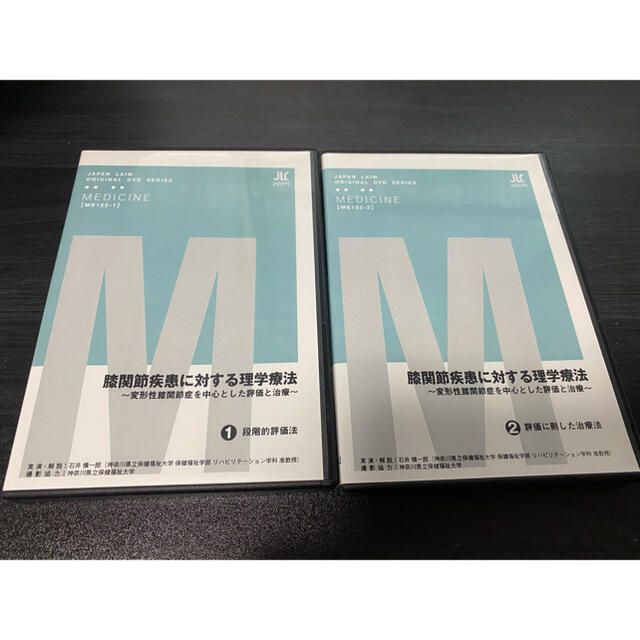 膝関節疾患に対する理学療法 ～変形性膝関節症を中心とした評価と治療～