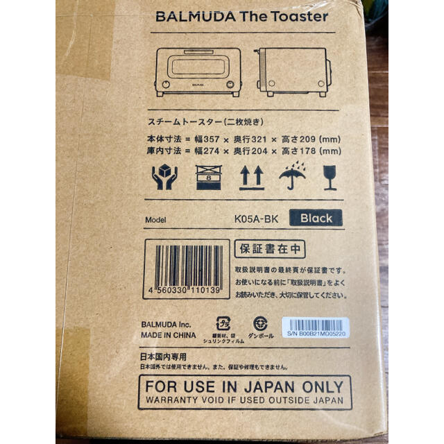 新品未開封】 BALMUDA バルミューダ スチームトースター K05A-BK