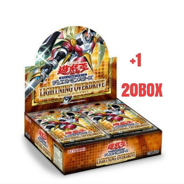 遊戯王 LIGHTNING OVERDRIVE ライトニングオーバードライブ エンタメ/ホビーのトレーディングカード(Box/デッキ/パック)の商品写真
