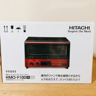 日立　コンベクションオーブントースター　HMO-F100 レッド(電子レンジ)