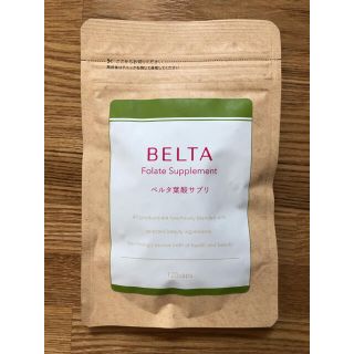 ベルタ　BELTA  葉酸サプリ(その他)