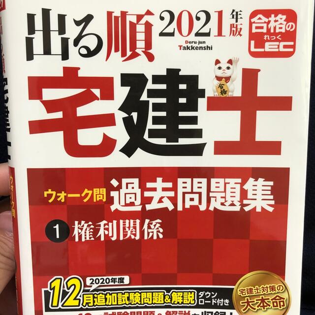 ＣＡＳＥ７７/エムスリーエデュケーション/ＣＡＳＥ７７編集委員会