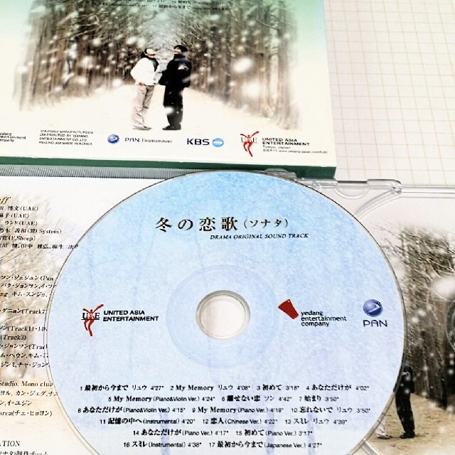 冬のソナタ  CD エンタメ/ホビーのCD(K-POP/アジア)の商品写真