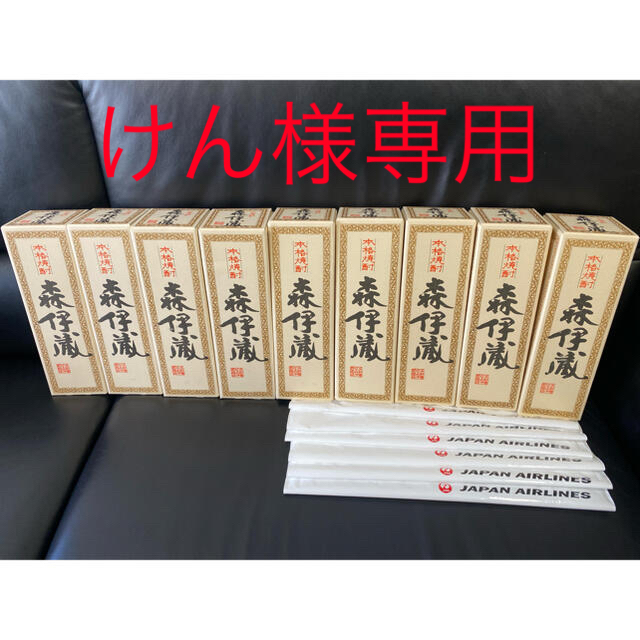 JAL(日本航空)(ジャル(ニホンコウクウ))のけん様専用 食品/飲料/酒の酒(焼酎)の商品写真