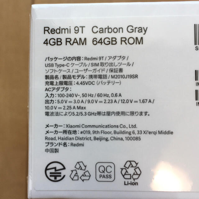 Xiaomi Redmi 9T 64GB カーボングレー