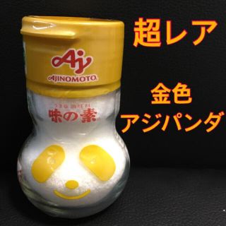 アジノモト(味の素)のうま味調味料　味の素 ゴールデンアジパンダ 70g 瓶(調味料)