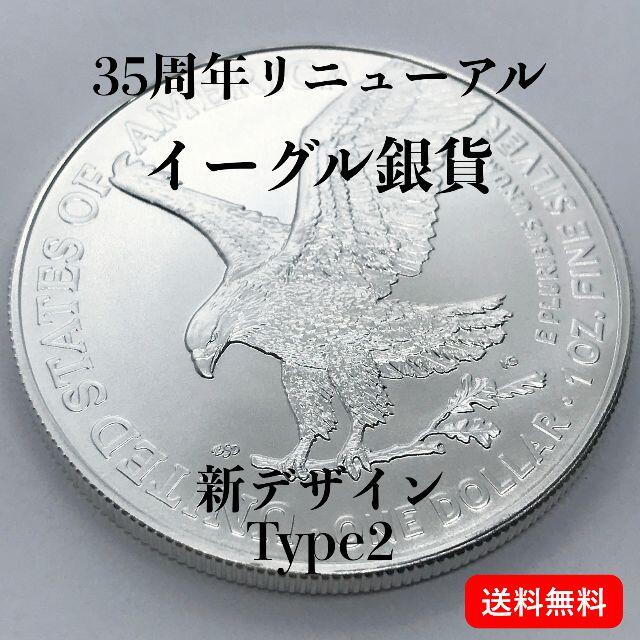 高品質の人気 2021 イーグル銀貨 1オンス チューブ入り 20枚 タイプ2 高品質の人気 2021 イーグル銀貨 1オンス チューブ入り 20枚 タイプ2