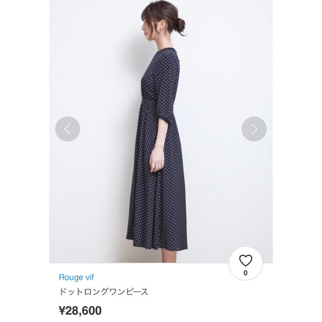 Rouge vif - RougeVif タグ付き新品ドット柄ロングワンピースの Rouge vif - RougeVif タグ付き新品ドット柄ロングワンピースの