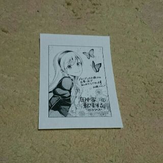 角川書店 少女漫画の通販 700点以上 角川書店のエンタメ ホビーを買うならラクマ 角川書店 少女漫画の通販 700点以上 角川書店のエンタメ ホビーを買うならラクマ