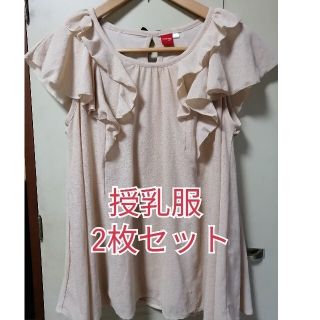 オリーブデオリーブ(OLIVEdesOLIVE)の授乳服 ２枚 セットトップス 半袖 夏 授乳口 母乳 よそ行き 授乳 マタニティ(マタニティトップス)