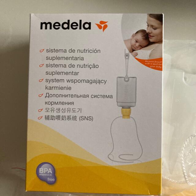 Medela ナーシングサプリメンター キッズ/ベビー/マタニティの授乳/お食事用品(哺乳ビン)の商品写真