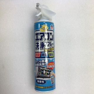 アースセイヤク(アース製薬)のエアコン洗浄スプレー(エアコン)