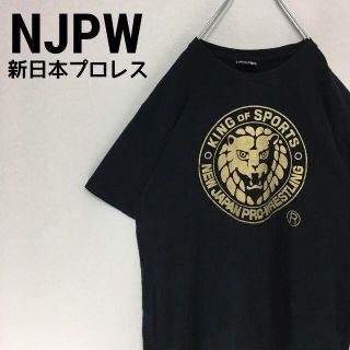 美品　ＪＮＰＷ　Tシャツ　新日本プロレス　ライオン　黒　ブラック　ビッグロゴ(Tシャツ/カットソー(半袖/袖なし))