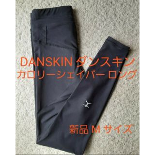 ゴールドウィン(GOLDWIN)のDANSKIN ダンスキン  カロリーシェイパー ロング(レギンス/スパッツ)