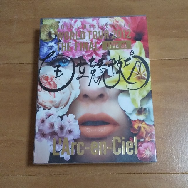 L'Arc～en～Ciel ワールドツアー ＤＶＤ