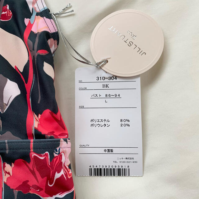 JILLSTUART(ジルスチュアート)の新品 ジルスチュアート ヨガ ジム タンクトップ L レディースのトップス(タンクトップ)の商品写真