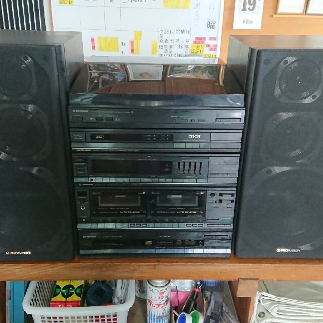 Pioneer cd700av pl-x520